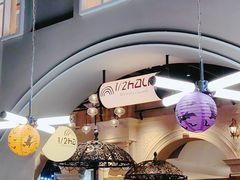 -1/2half西餐(中大国际店)