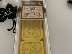 -津乐园(芥园道店)