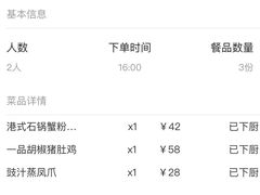 -避风塘·老港味餐厅(虹口龙之梦店)