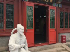 -郭守敬纪念馆