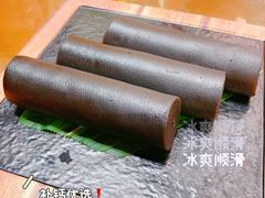 香滑黑芝麻卷-喜喜酒家·纯手工点心·粤菜