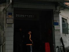 门面-陈记饮食店(菜园墩店)