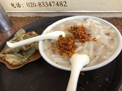 炸鱼皮拼斋-老西关濑粉(文明路店)