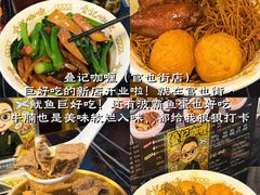 -官也街