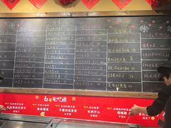 -李久其家民间餐厅(观沙岭公园店)