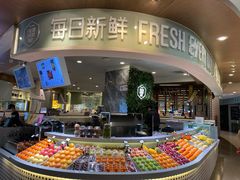 -每日新鲜水果吧(黄浦来福士店)