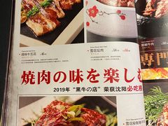 -黑牛の店·和牛烧肉(大悦城店)