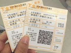-金逸影城(大悦城IMAX激光店)