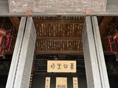 -王阳明故居