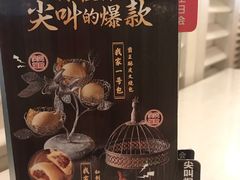 -避风塘·老港味餐厅(虹口龙之梦店)