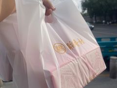 -北京稻香村(零号店)