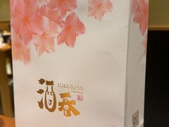 -酒吞(七宝领展广场店)