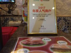 -大利来记餐厅