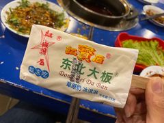 -马路边边串串香形象店(磐石路店)