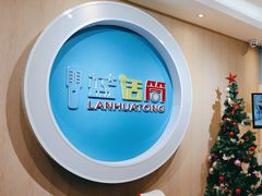 -蓝话筒·少儿成人演讲口才·主持朗诵·戏剧表演(大华第一坊店)