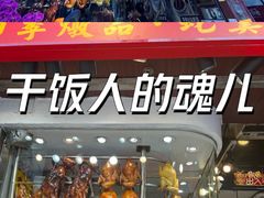 -龍記飯店