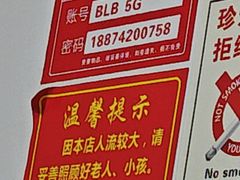 -笨罗卜浏阳菜馆(高桥永祥店)