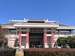 -衢州市博物馆