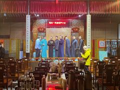 -嘻哈壹笑堂相声茶馆(大儒巷店)