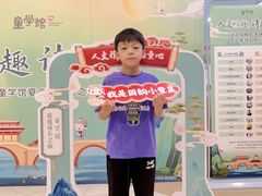 -童学馆·诗书礼乐少儿国学(海天欢乐购店)