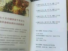 -刀马旦养生中心(时代店)