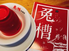 -兔槽江湖菜·重庆璧山兔(水围店)
