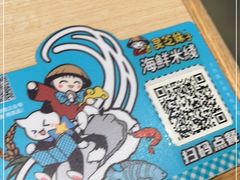 -灵芝妹子海鲜米线(劳动公园店)