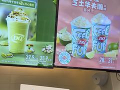 -DQ·蛋糕·冰淇淋(湖景东路店)