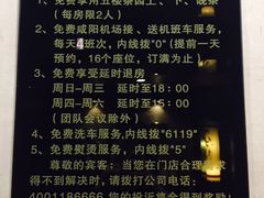 -美丽豪酒店(西安钟鼓楼回民街店)