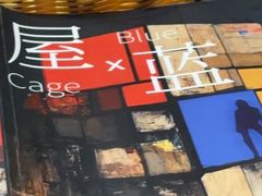-CLUE演绎实景剧本杀(江南西店)