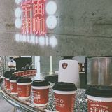 宇宙潮酷咖啡的快闪店[加油]冲啊！