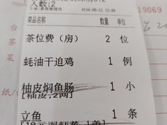 -腰记饭店(龙源路店)