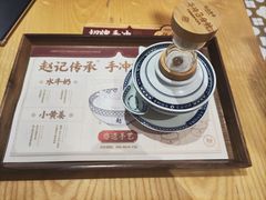 -赵记传承·中式甜品(中山石岐大信店)