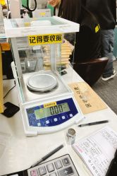 -邵老师打金·黄金加工(大望路总店)