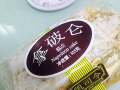-凯司令西点房(虹桥路站店)