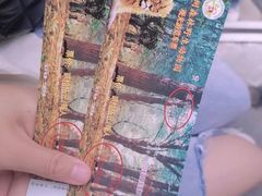 -贵州森林野生动物园