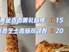 -好利来(东四店)