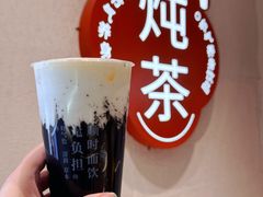 -炖物24章·顺时轻养茶(黄龙店)
