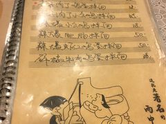 -文三里屯面馆(三里屯店)