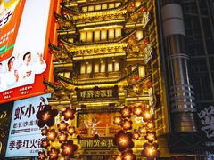 -黄兴南路步行商业街