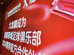 -大龙燚火锅(太古里店)