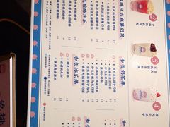 日式白桃麻薯奶茶-和气桃桃(宏伊广场店)