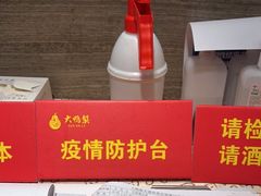 -大鸭梨(天通西苑店)