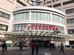 -中国福利会国际和平妇幼保健院(徐汇院区)