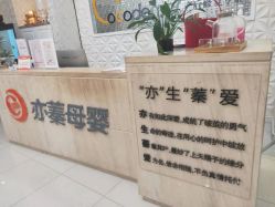 点击看大图 -Cocodemer女性健康·产后恢复(天一广场店)