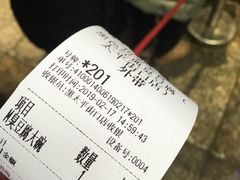账单-黑色经典臭豆腐·湖南特产(太平街口店)
