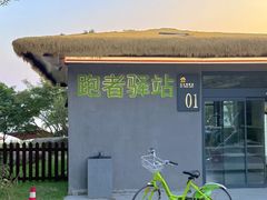 -苏州湾体育公园