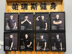 -帕瑞斯女子塑形健身(集美店)