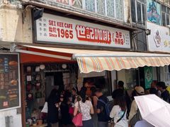 -世记咖啡(氹仔外卖店)