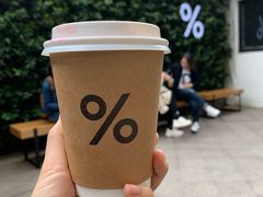 -% Arabica阿拉比卡咖啡(武康路店)
